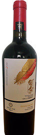 Ningxia Legacy Peak, Cabernet Sauvignon, Helan Mountain East, Ningxia, China 2015